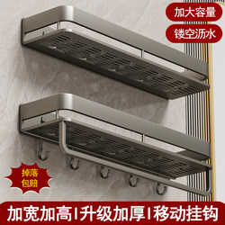 Bathroom Toilet Storage Rack, No-Drill Installation, Heightened, Detachable, Wall-Mounted Washbasin Storage Shelf