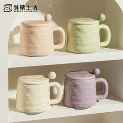 Hammered Ceramic Mug for Home Use, Couple Drinking Cup with Lid and Spoon, High-Value Office Coffee Cup, Gift Item