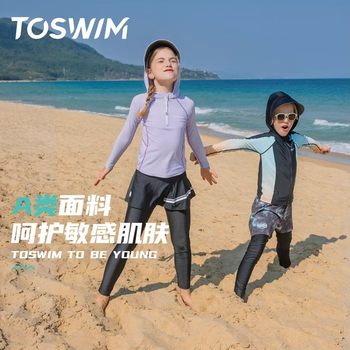 TOSWIM children's swimsuit for girls and boys in large children's one-piece long-sleeved sun protection boy's quick-drying beach surfing