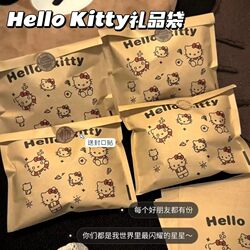 Hellokitty Kraft Paper Bag Opaque Self-Sealing Packaging Bag Thickened Large Capacity Packing Material Gift Bag