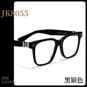 
Fan Chengcheng's same style Japanese retro classic horseshoe buckle plate glasses frame for men, black, large frame, business casual, light luxury, women