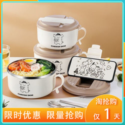 304 Stainless Steel Instant Noodle Bowl, Large Capacity Draining Bowl with Lid for Students, Kitchen Dormitory