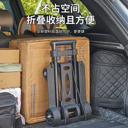 Folding Portable Grocery Cart, Handcart, Trolley, Luggage Cart for Home Use