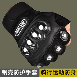 Tactical Gloves for Men, Steel Shell, Half-Finger Protection, Motorcycle Riding, Self-Defense, Anti-Fall, Combat, Boxing Training, Military Cycling