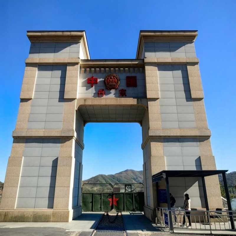 丹东中朝边境+鸭绿江游船+虎山长城+鸭绿江断桥+抗馆纯玩一日游