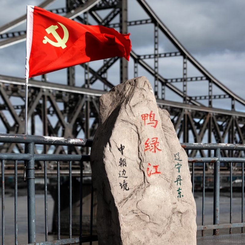 丹东中朝边境+鸭绿江游船+虎山长城+鸭绿江断桥+抗馆纯玩一日游