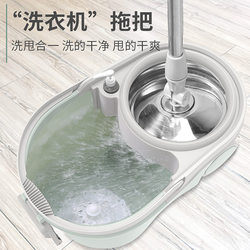 Rotating Mop Bucket with Dual-Drive Mop, Creative Hands-Free Washing, Daily Necessities, Furniture, Daily Necessities, Magic Mop