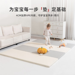 [Special Offer Area - Sold Out, Removed from Shelves] Baby Crawling Mat Anti-Fall Floor Mat Children's Home Use Xpe Infant Crawling Mat