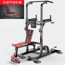 Bench Press Bench, Parallel Bar Rack, Indoor Pull-Up Bar, Barbell Rack, Weight Bench, Bench Press Rack, Home Fitness Equipment
