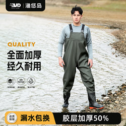 Thickened Waterproof Waders for Men, Full-Body Waterproof Pants for Fishing in Reservoirs, Ponds, and Sea Fishing, Rain Pants, Fish Skin Wading Pants