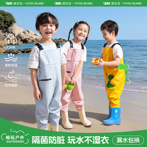 
Sea jumpsuits children's playful water jumpsuits waterproof rain pants wading clothes water pants kindergarten sand and water clothing equipment