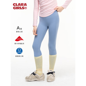 
claragirls girls yoga pants Lycra nude high elastic sports pants 2026 spring children's tight leggings