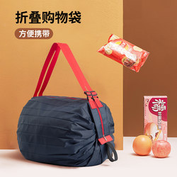 Foldable Shopping Bag, Portable Supermarket Waterproof and Environmentally Friendly Grocery Shopping Bag, Handbag, Multi-Functional Large-Capacity Storage Bag
