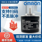 OMRON Omron E6C2-CWZ6C-1000P/R Z1X Z5B Z5G Bộ mã hóa gia tăng quay quang điện