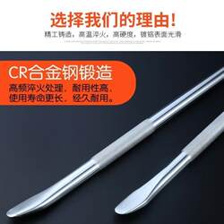 Chrome Vanadium Steel Truck Pry Bar, Rope Tightener, Vehicle Pry Bar Tool, Special Steel Flat Head Pry Bar, Tire Pry Bar, High Hardness