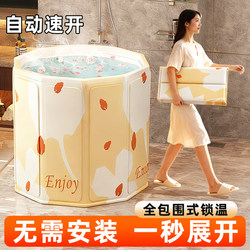 Foldable Bathtub, Adult Bathtub, Long-Lasting Heat Preservation, Household Full-Body Bathtub, Children's Bathtub, Bathing Tub