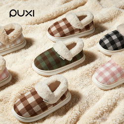 Puxi 2025 Autumn/Winter Indoor Cotton Slippers for Women, Silent, Warm, Soft Sole, Couple's Plush Cotton Shoes for Men