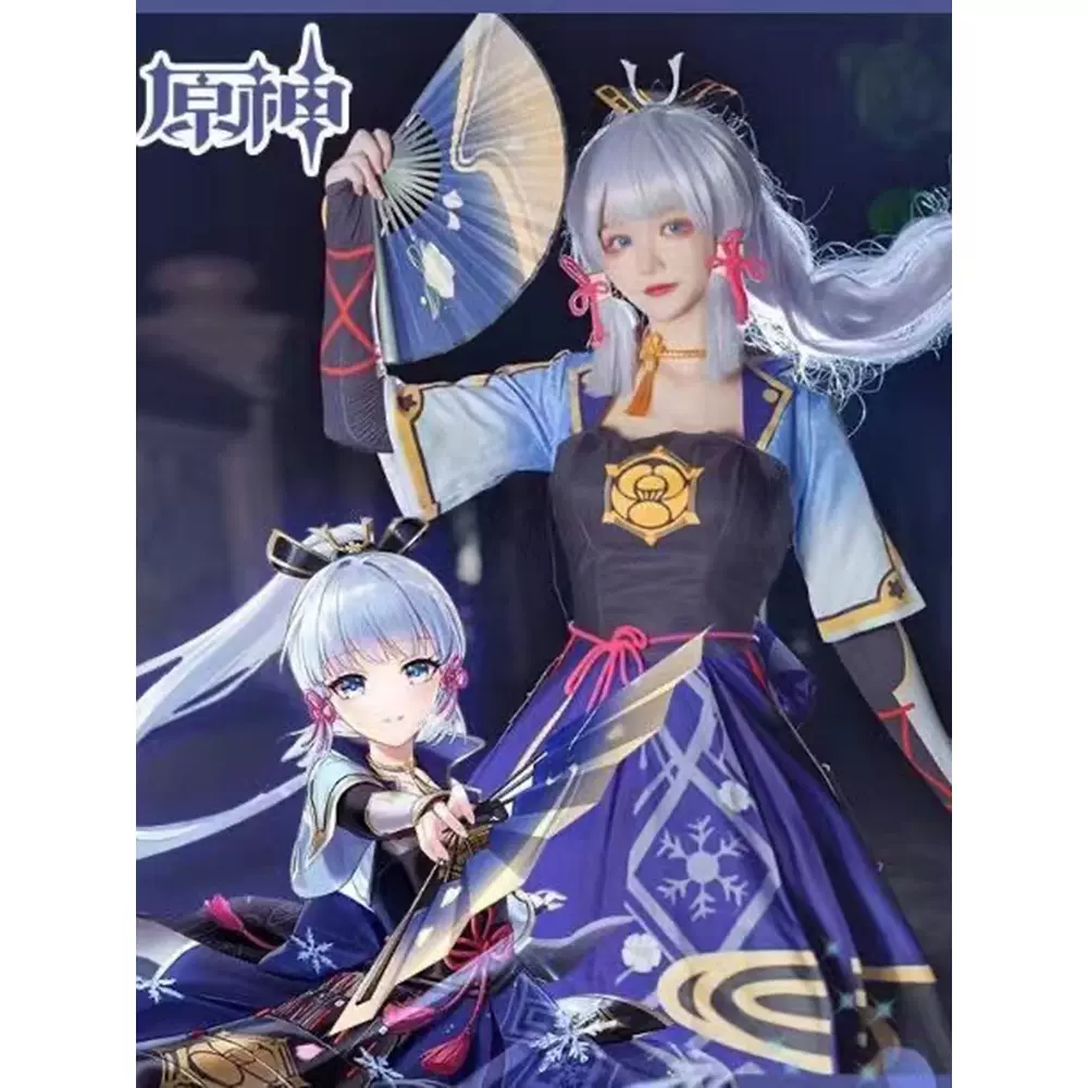喵屋小铺cosplay原神cos服神里绫华cosplay全套c服稻妻城白鹭公主 