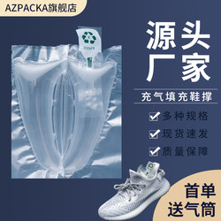 Shoe Stretcher Inflatable Bag Anti-Deformation Air Bag Shoe Shaper Anti-Wrinkle Anti-Collapse Shoe Inner Filling Bag Pointed Toe Filling Bag