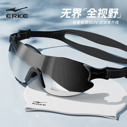 Hongxing Erke Medium-Frame Swimming Goggles for Men and Women 2026 New Model Waterproof Anti-Fog High-Definition Glasses Swimming Prescription Swimming Equipment
