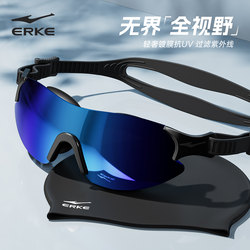 Hongxing Erke Medium-Frame Swimming Goggles for Men and Women 2026 New Model Waterproof Anti-Fog High-Definition Glasses Swimming Prescription Swimming Equipment