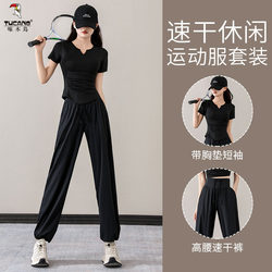 Running Sports Suit for Women 2026 New Tennis and Badminton Clothing Quick-Drying Fitness Clothes Loose Casual Pants Morning Running Clothes