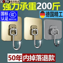 Strong Adhesive Wall Hooks, Transparent, Traceless, Heavy-Duty, No-Drill Sticky Hooks
