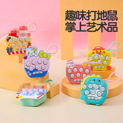 Cute Mini Handheld Whack-A-Mole Educational Toy Game Console Keychain Cute Cartoon Creative Small Gift Pendant