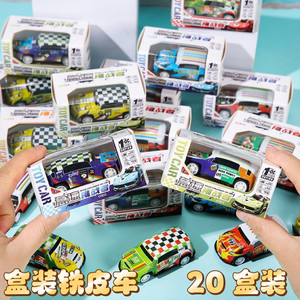 
Pull back car toy boy child baby children's educational mini kindergarten class sixty one gift