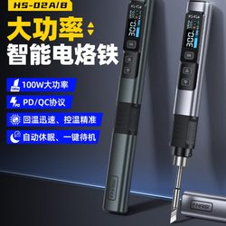 Fnirsi Hs-02A B Smart Soldering Iron 100W Constant Temperature Soldering Station Soldering Pen for Home Repair Welding