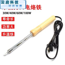 Wood Burning Tool, Wood Handle Blade Soldering Iron, 40W 60W Knife-Shaped Soldering Iron (Special for Chip Soldering and Ic Soldering)
