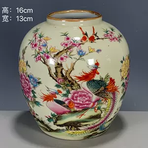 大清光緒年制瓷器- Top 500件大清光緒年制瓷器- 2024年5月更新- Taobao
