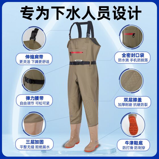 
Speedy waders, water shoes, one-piece body q reservoir half-length leather pants, men's leather forks to catch fish, waterproof jacket, rain pants, rain