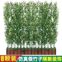 Speed ​​​​artificial plastic fake bamboo simulation plant partition retaining E wall screen interior decoration landscaping green plants