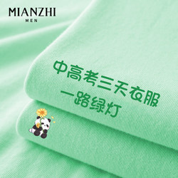 Cotton Green Short-Sleeve T-Shirt for High School and College Entrance Exams, Special for Mothers to Wear on Exam Days, Class Uniform