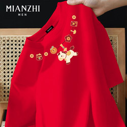 Cotton 2026 New Year Limited Edition Red Short-Sleeve T-Shirt for Men and Women, Year of the Horse Zodiac Year Clothing, Festive New Year Greeting Outfit