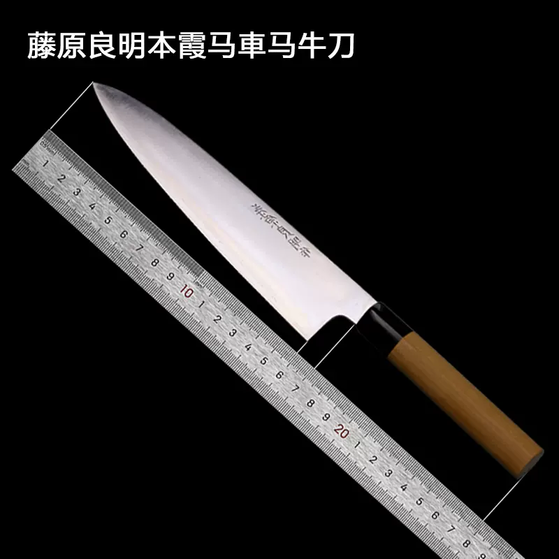 日本手工厨刀重房本霞280柳刃家用锋利西餐刀刺身寿司刀厨师专用-Taobao