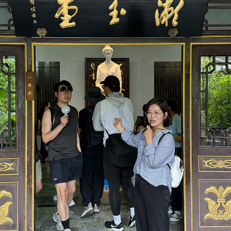 猩咖说山东趵突泉+李清照+五龙潭小包团1.5-2.5H大咖讲解含耳机