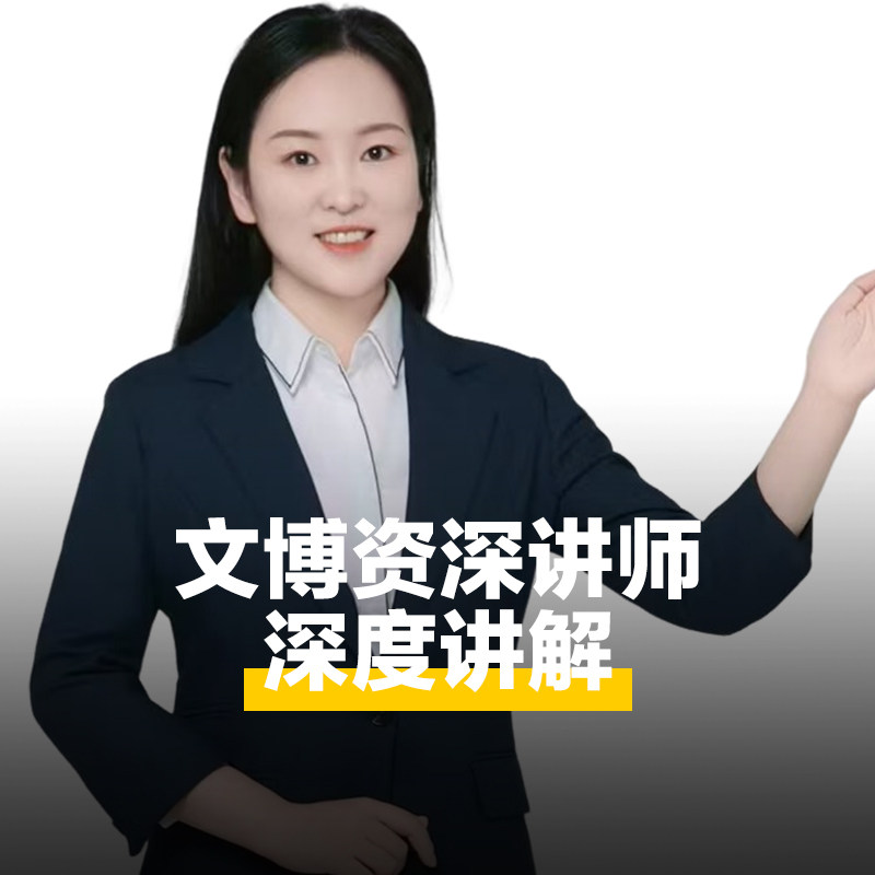 猩咖说★河北博物院含门票2H拼团/包团亲子研学人工讲解河北旅游