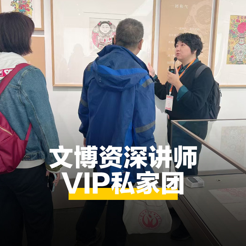 猩咖说苏州博物馆含票英文精讲1.5H小包团人工讲解苏州旅游