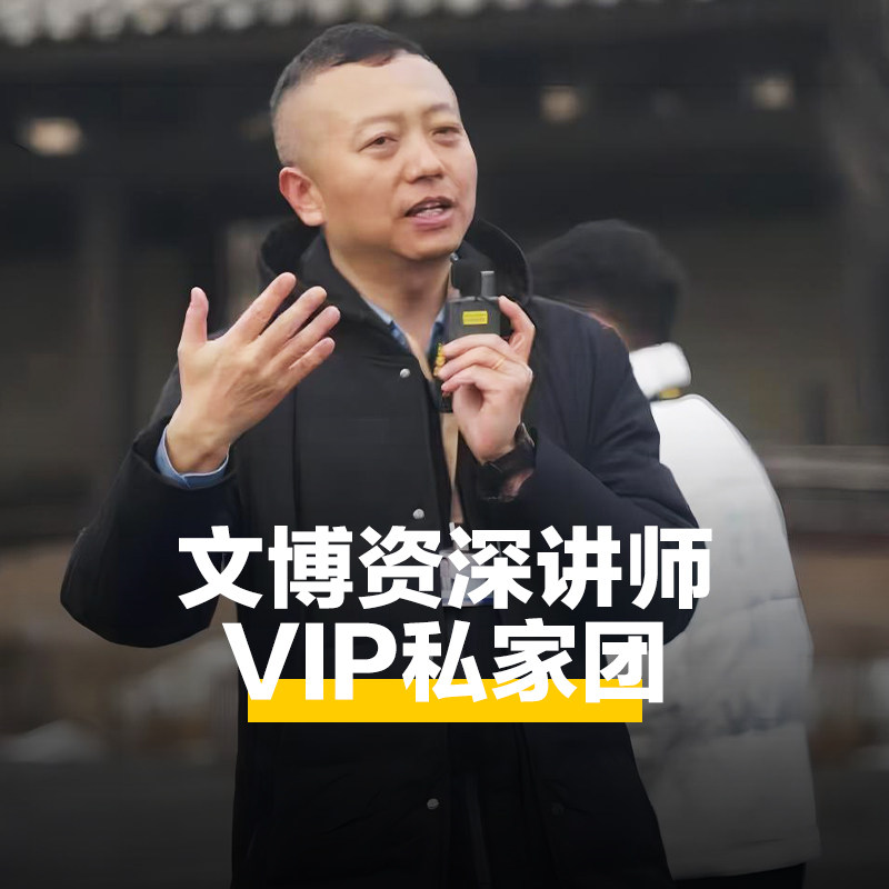 猩咖说沈阳故宫含门票文史大咖2H小包团人工讲解沈阳旅游含耳机