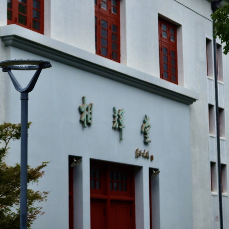 上海复旦大学包团1.5H讲解含入校预约不含内场馆票上海旅游