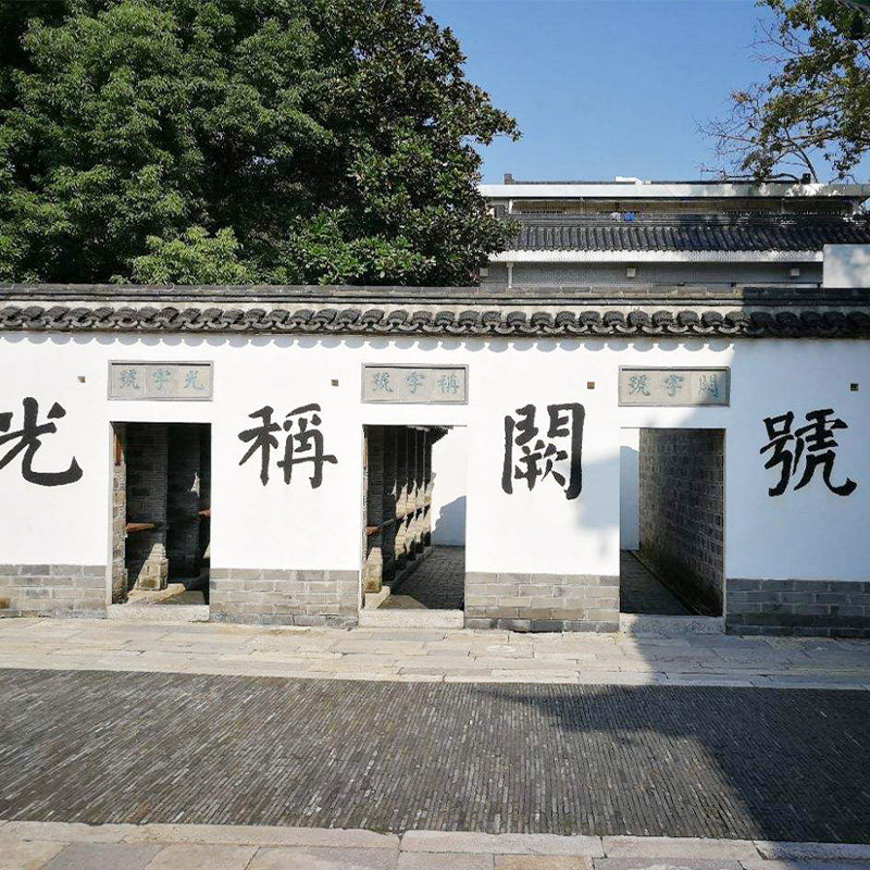 猩咖说南京科举博物馆江南贡院+夫子庙2/3H讲解包团含票含耳机