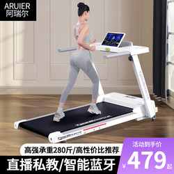 Xinjiang Tibet  Treadmill for Home Use, Small Foldable 2024 New Model, Mini Family Treadmill with Shock Absorption and Silent Operation, Top Ten