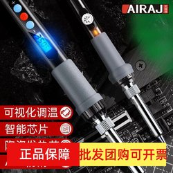 Arrizo Electric Soldering Iron with Intelligent Digital Display and Adjustable Temperature for Home Use, Electronic Component Welding Tool