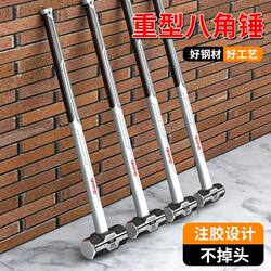 German Imported Octagonal Hammer, Heavy-Duty Masonry Hammer, Construction Site Hammer, Large Hammer, Square Head, One-Piece, for Home Renovation