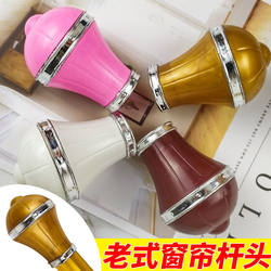 Vintage Curtain Rod Decorative Head, Universal Curtain Rod End Cap, Curtain Accessories, Sealing Cap, Free Shipping