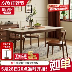 Delifeng slate dining table travertine household small apartment solid wood ash walnut rectangular table middle antique style