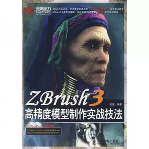 zbrush genuine Latest Best Selling Praise Recommendation | Taobao 