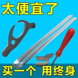 Vacuum Tire Tire Removal Tool, Electric Vehicle Tire Removal Tool, Hook, Hook Clip, Tire Repair Tool